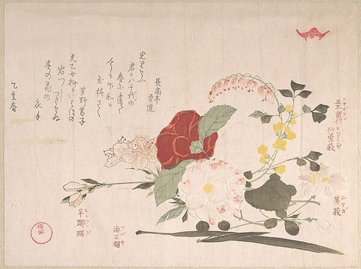 Spring Rain Collection (Harusame shū), vol. 2: Cut Flowers: Clematis, Bush Clover, Iris, Camellia, and Azalea