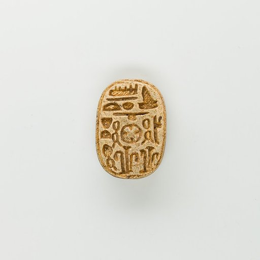 Oval plaque of Ramesses II