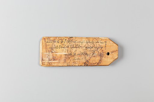 Mummy Tag of Psentsenpshay, son of Thoteu