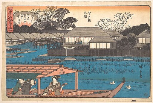 Imadobashi no Zu (Tama-Sho)