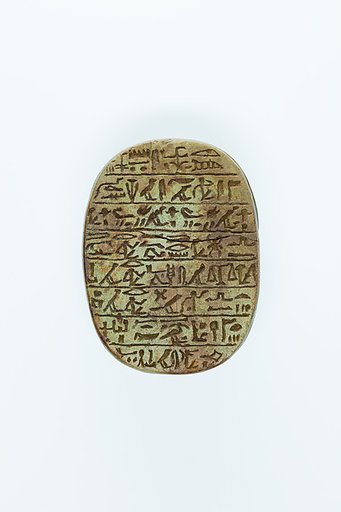 Heart scarab of Singer of Amun Iakaiu