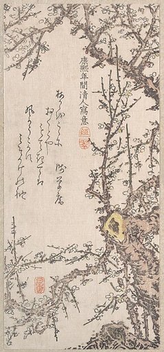 Plum Tree in Blossom