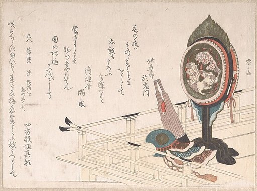 Drum with Stand, Sho (A Kind of Mouth Organ) and Helmet on the Stage for Bugaku Dance