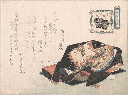 Souvenirs Covered with Wrapping Cloth