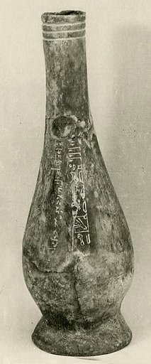Bottle, votive