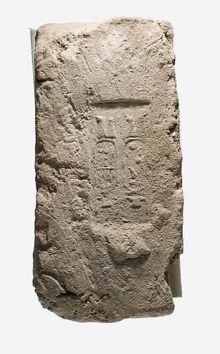Brick stamped with the Names of Amenhotep III