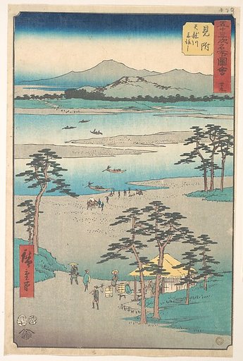 Mitsuke