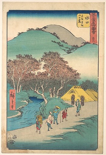 Mizukuchi