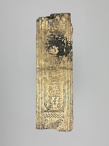 Decorative band perhaps from a shrine with the name of Ptolemy X