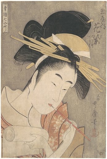 “Hanamurasaki of the Tamaya,” from the series Seven Komachi of the Pleasure Quarters (Seirō Nana Komachi)