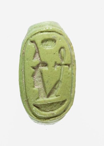 Ring Inscribed with the Throne Name of Amenhotep III