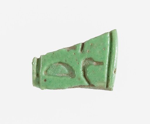 Ring fragment with part of the name Sitamun