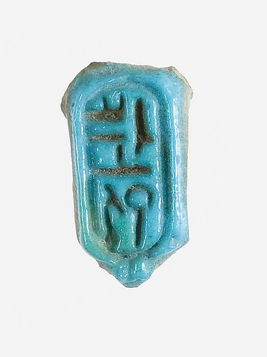 Amulet: Cartouche of Amenhotep III