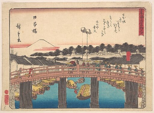 Nihon Bashi