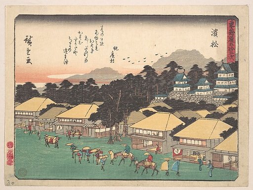 Hamamatsu
