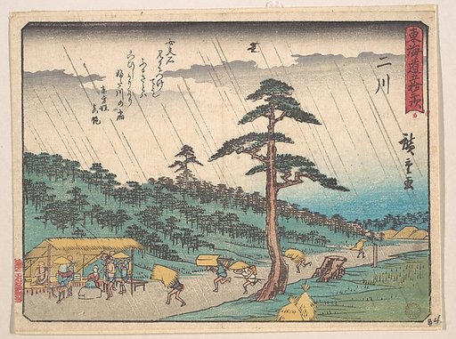 Futagawa