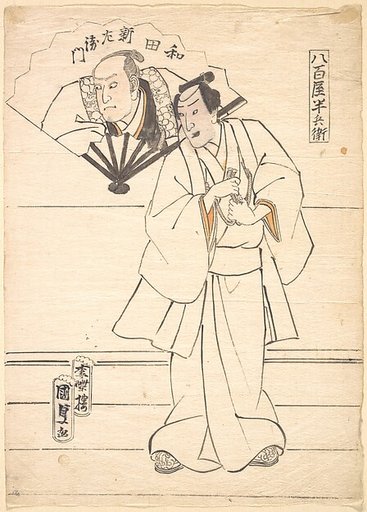 Drawing Intended as Design for an Actor Print