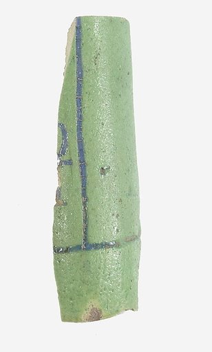 Fragment of Kohl Tube
