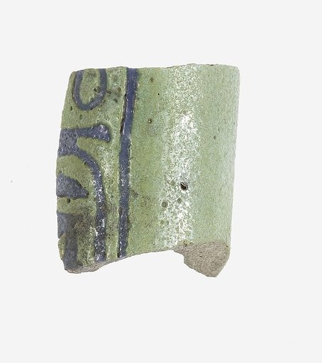 Fragment of Kohl Tube