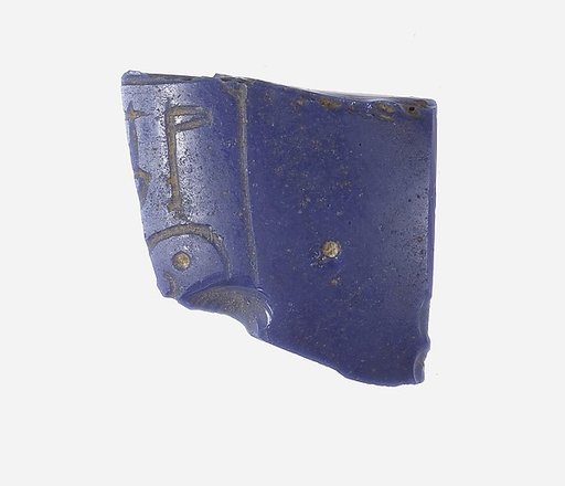 Inscribed Fragment of Vase
