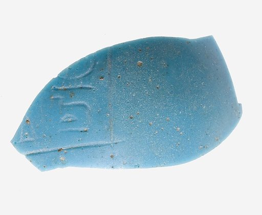 Inscribed Fragment of Vase