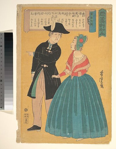 American Couple