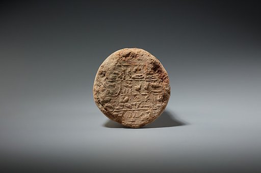 Funerary Cone of the Wab-Priest Neferkhawet