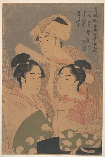 The Niwaka Performers