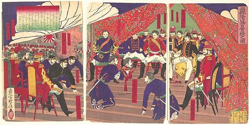 Presentation of the Head of Saigo to the Prince Arisogawa