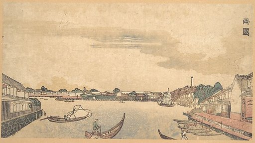 Ryogoku