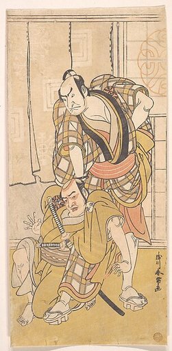 Scene from a Play