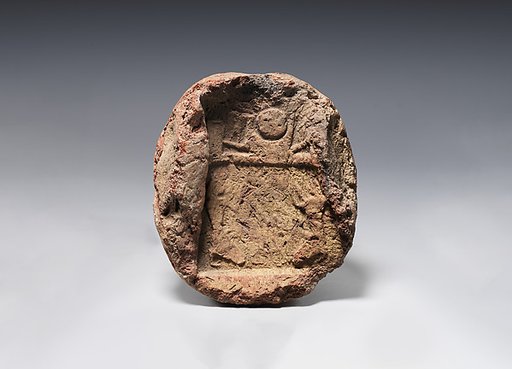 Funerary Cone