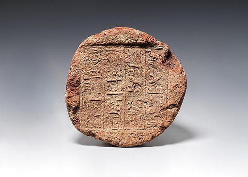 Funerary Cone