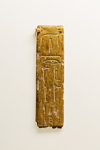 Tablet Amulet