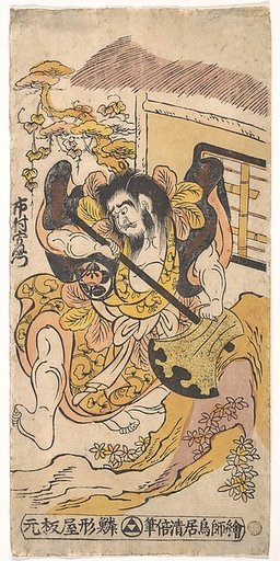 The Actor Ichimura Kamezo Fighting with the Aid of a Large Hatchet
