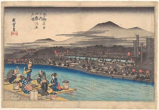 Cooling off in the Evening at Shijogawara