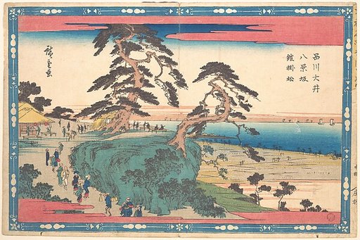 Shinagawa Hakkei Zaka