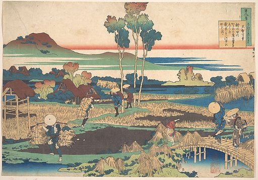 Poem by Tenchi Tennō, from the series One Hundred Poems Explained by the Nurse (Hyakunin isshu uba ga etoki)