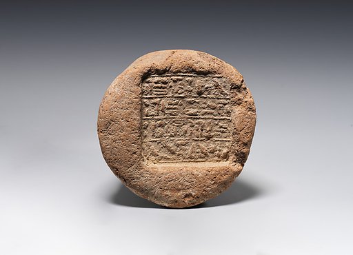 Funerary Cone