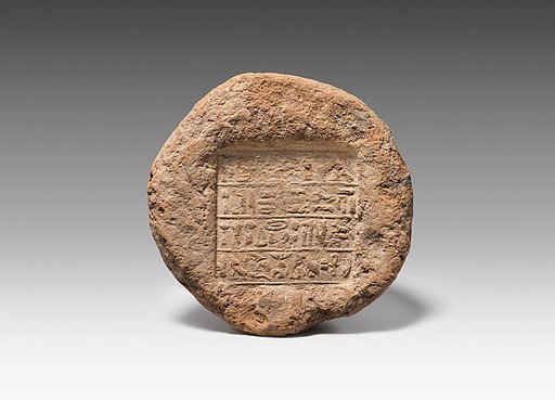 Funerary Cone