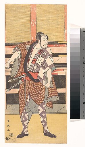 The Actor Ichikawa Danjuro V as a Samurai
