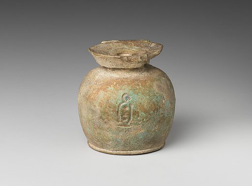 Aryballos (perfume jar) with pseudo-cartouche