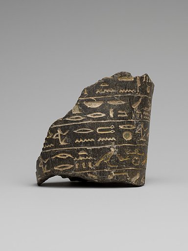 Fragment of a shabti of the 4th prophet of Amun Mentuemhat