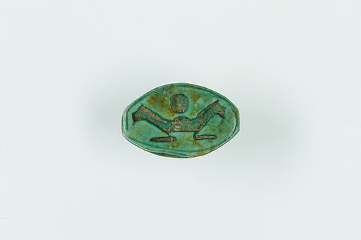 Cowroid with Outward-facing Merged Lions and Sun Disk
