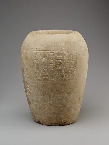 Canopic Jar Inscribed for King Nesibanebdjedet (Smendes)