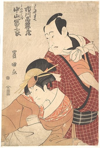 Ichikawa Komazō II (1764–1838) in the Role of Akaneya Hanshichi from the Play Hadesugata On'a Maiginu