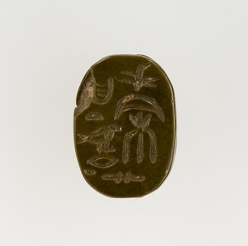 Scarab Inscribed for the King's Principal Wife Ahmose(-Nefertari)