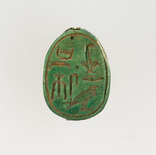 Scarab Inscribed for the King's Principal Wife Ahmose