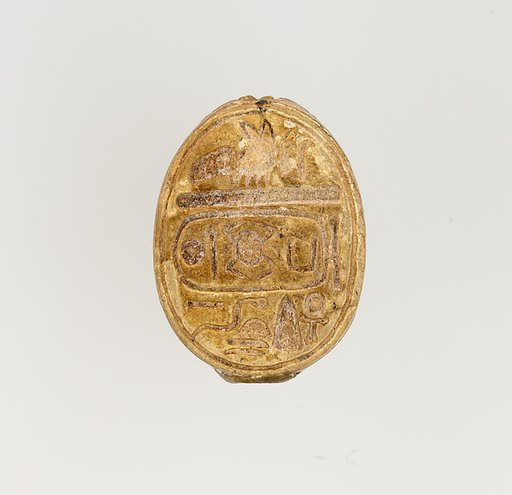 Scarab Inscribed with the Throne Name of Thutmose I