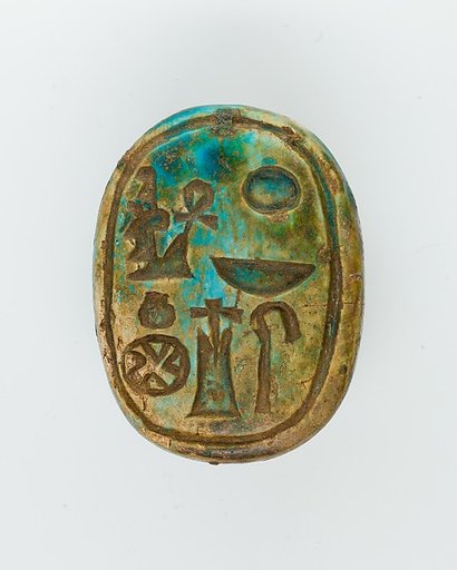 Scarab of Amenhotep III, ruler of Heliopolis
